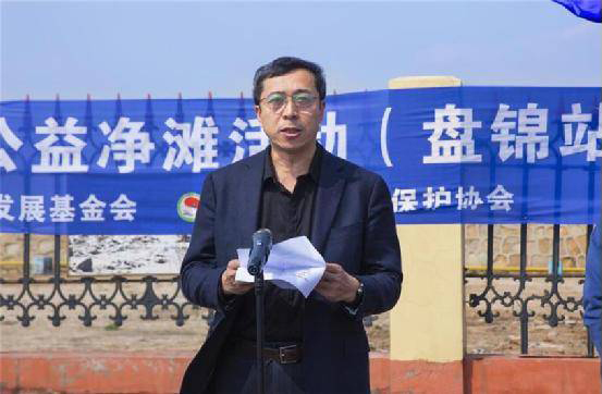 辽宁省盘锦市自然资源局副局长李承健讲话